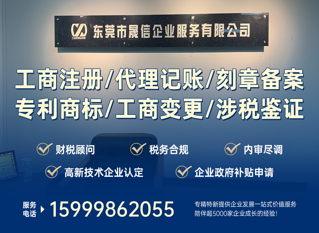 晟信潮州线上分站