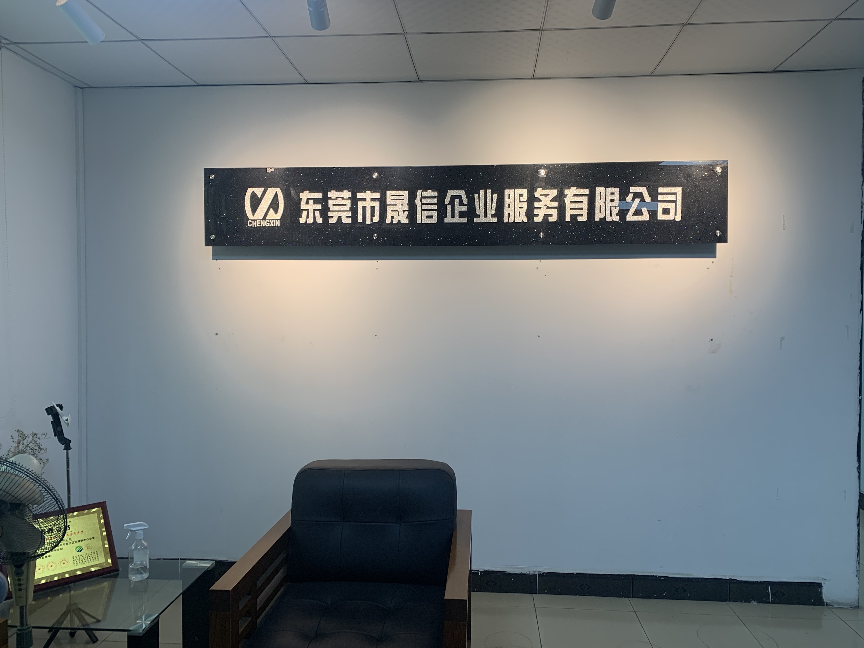 潮州代账