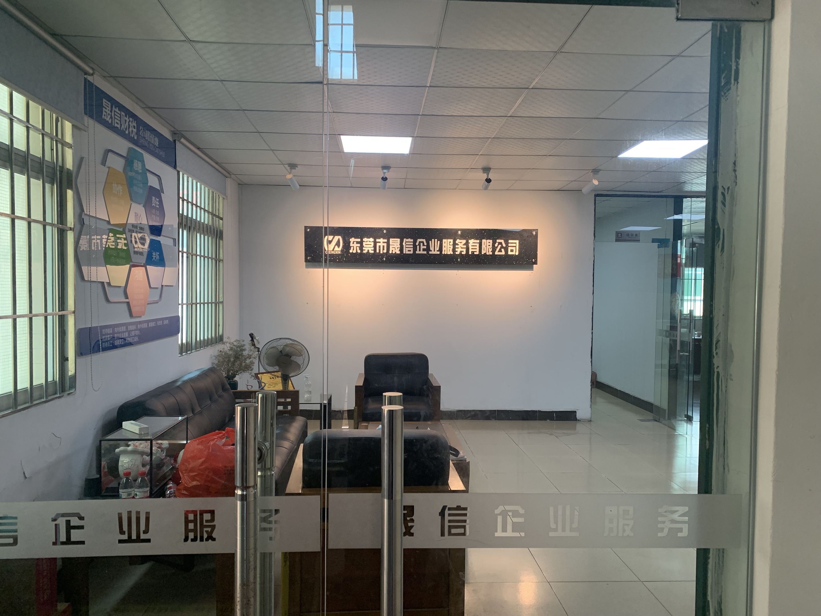 潮州注册
